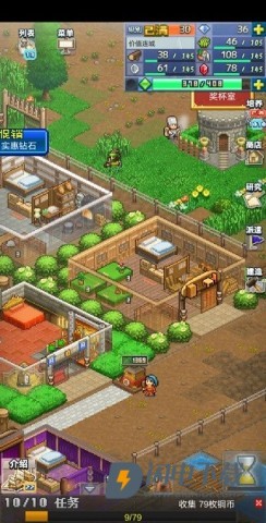 王都创世物语最新版 第18张图