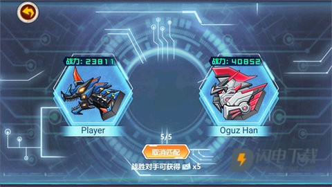 龙兽争霸 第2张图
