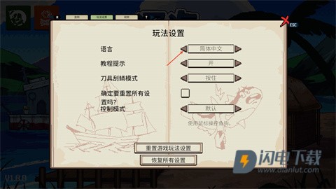 深海刮刮乐 第4张图