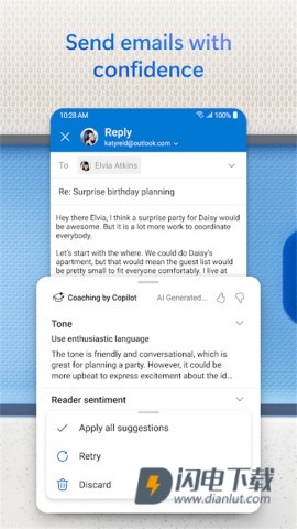 Outlook邮箱安卓版APP