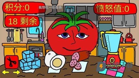 饥饿的西红柿先生 第4张图