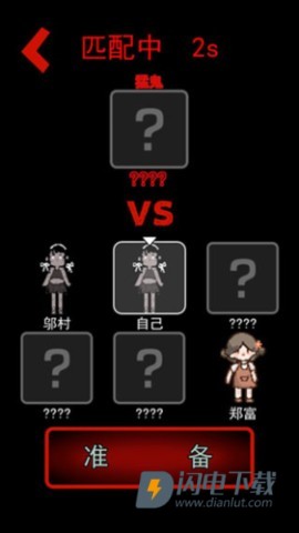 猛鬼宿舍2026最新版 第2张图