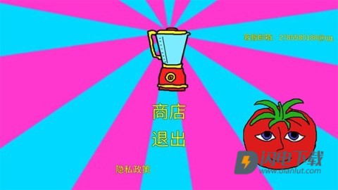 饥饿的西红柿先生 第3张图