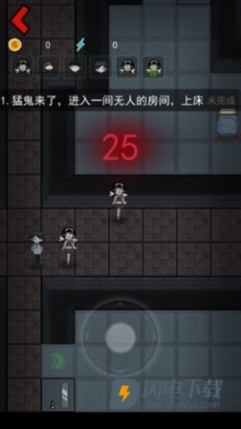 猛鬼宿舍2026最新版 第3张图