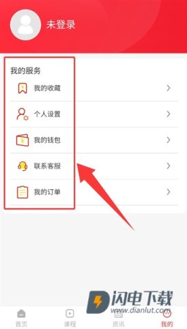 优众公考 第6张图