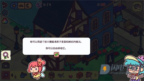 藏身世界各地 第4张图