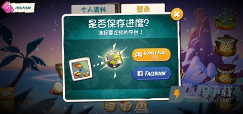 愤怒的小鸟2 第4张图