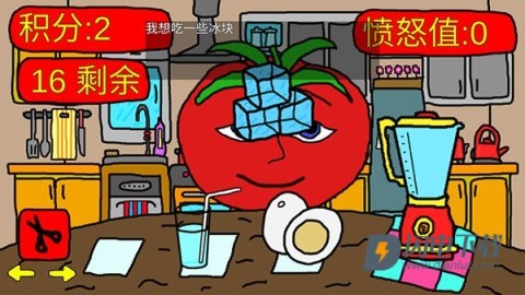 饥饿的西红柿先生 第5张图