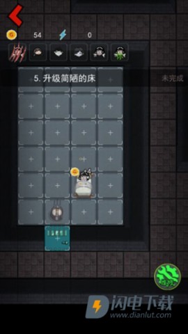 猛鬼宿舍2026最新版 第5张图