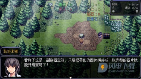 机甲风暴2 第2张图