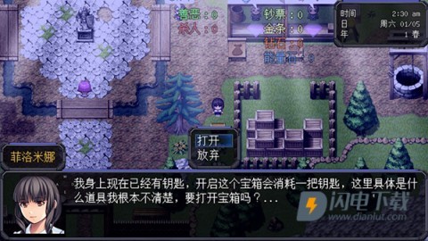 机甲风暴2 第6张图