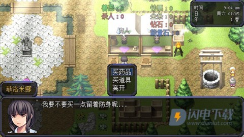 机甲风暴2 第7张图