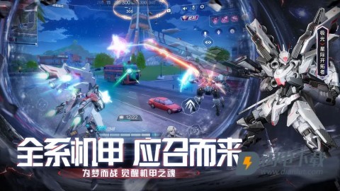 机动都市阿尔法游戏