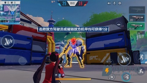机动都市阿尔法 第4张图