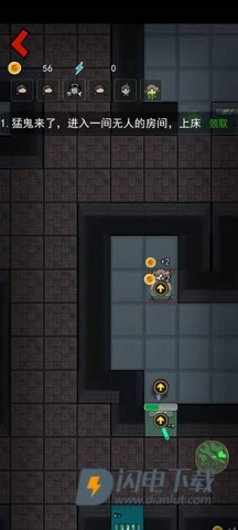 猛鬼宿舍加强版 第5张图