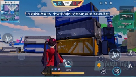 机动都市阿尔法 第3张图