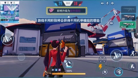 机动都市阿尔法 第7张图