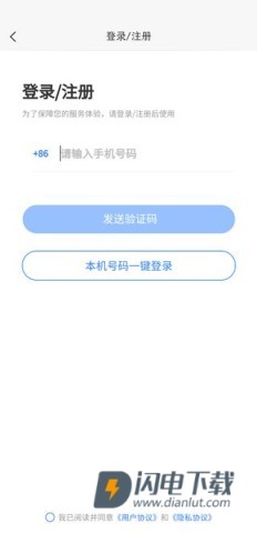 啄木鸟家电维修 第4张图