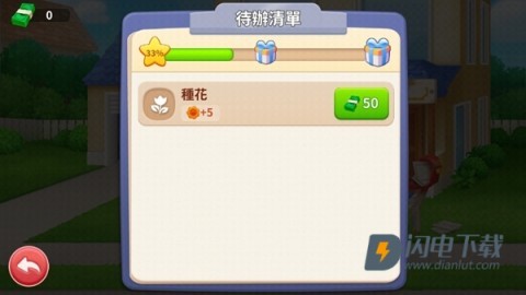 家居设计合并 第5张图
