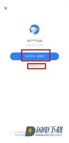 啄木鸟家电维修 第3张图