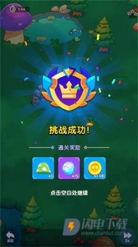 打工吧小精灵 第4张图