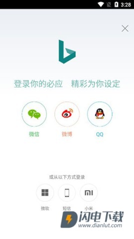 必应bing 第1张图