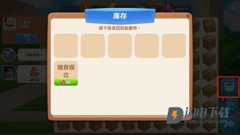 家居设计合并 第6张图