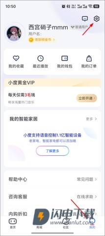 小度音箱 第7张图