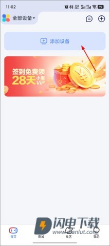 小度音箱 第1张图