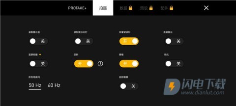 Protake 第7张图