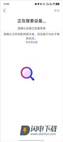 小度音箱 第3张图