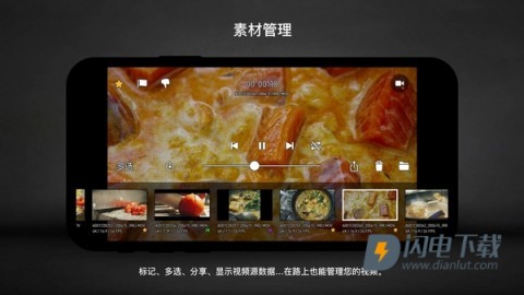 Protake 第1张图