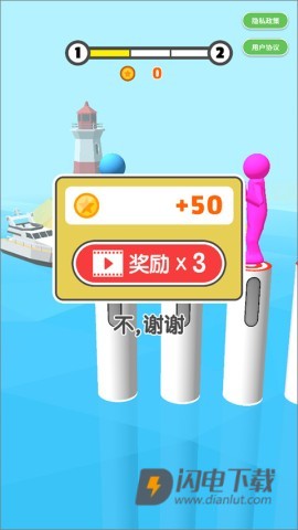 一站到底 第2张图