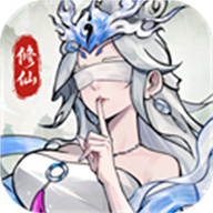 纵横修仙界