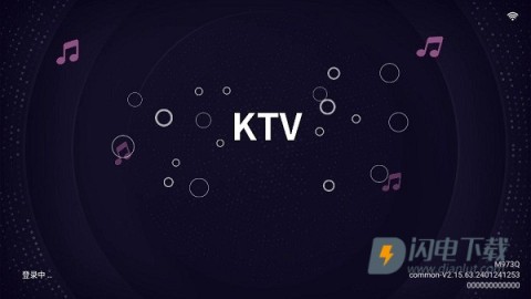 想唱就唱ktv 第1张图