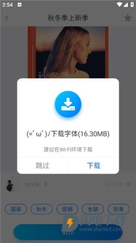 微商海报 第3张图