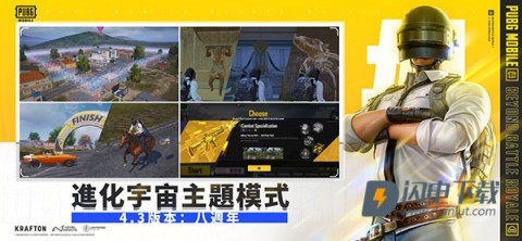 pubg mobile国际服游戏