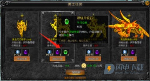 天使之战复古 第3张图