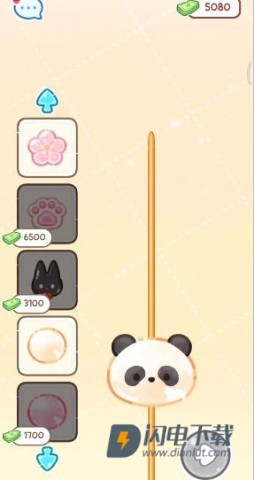 糖葫芦达人 第3张图