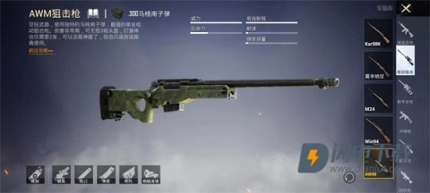 pubg mobile国际服 第6张图