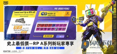 pubg mobile国际服游戏