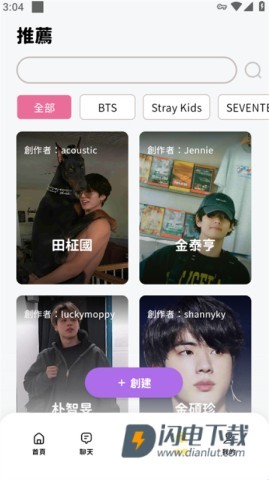 BIMOBIMO 第3张图