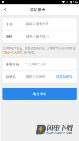 泛嘉行 第7张图