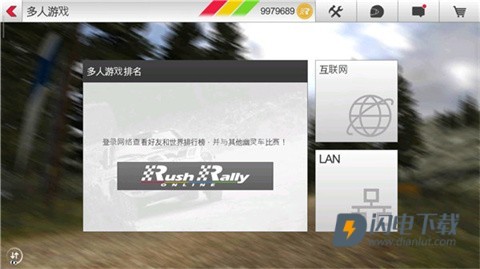 拉什拉力赛3 第9张图