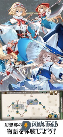 东方幻想Eclipse日服游戏