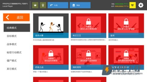 火柴人战争复仇打击 第2张图