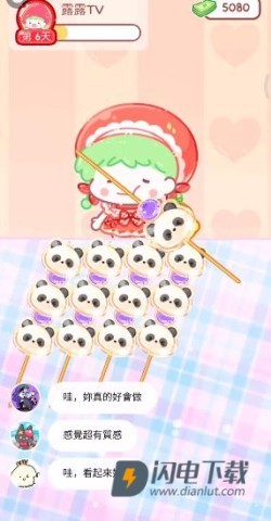 糖葫芦达人 第7张图
