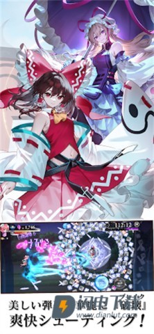 东方幻想Eclipse日服游戏