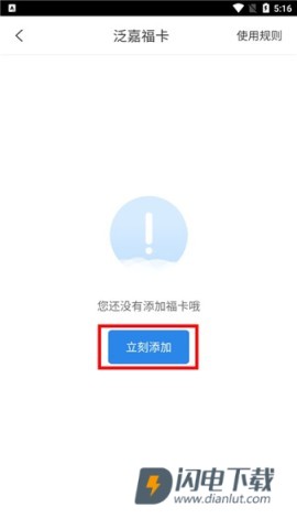 泛嘉行 第6张图