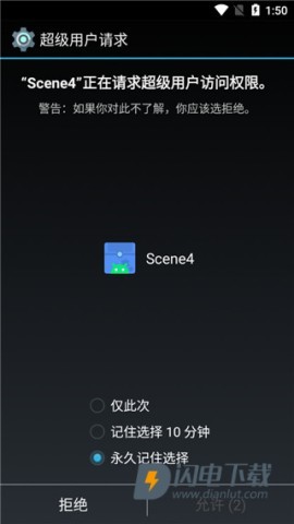 Scene4 第1张图